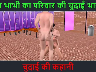 hindi-sex